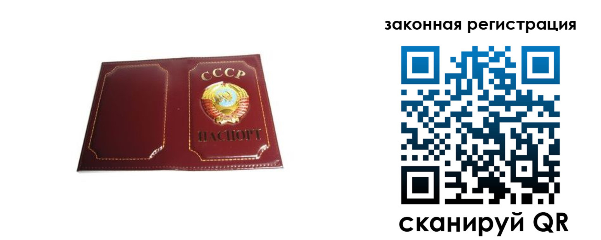 прописка поиск в Поронайске
