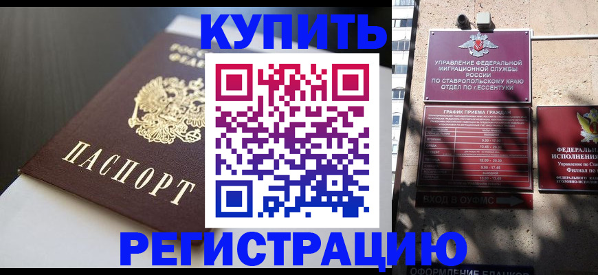 найти адрес прописки в Поронайске